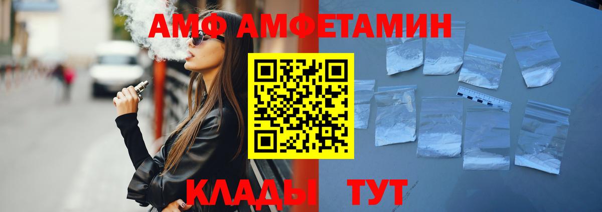 Кириши  Амфетамин  Вход с VPN  Амфетамин  kraken как войти  АМФЕТАМИН VHQ 