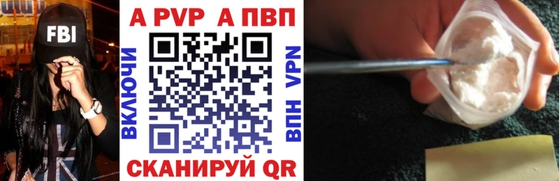 APVP крисы CK  Кириши 