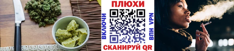 кракен ONION  Кириши  Печенье с ТГК марихуана  купить закладку 