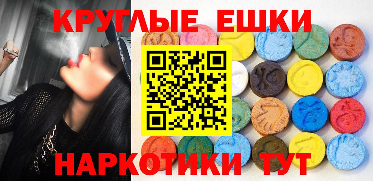 ЭКСТАЗИ  Экстази DUBAI  Вход с VPN  Экстази Дубай  Кириши 