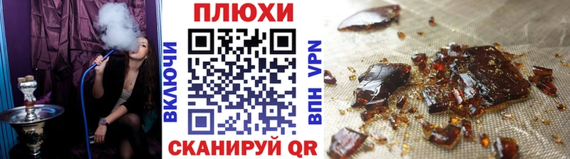 ГАШ хэш  Кириши 