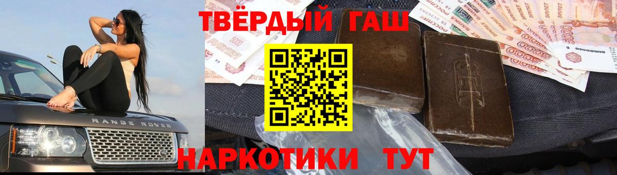Кириши  Гашиш индика сатива  ГАШ  ГАШ гашик  Вход с VPN 