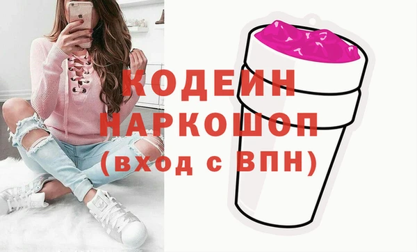 COCAINE Алексин