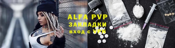 COCAINE Алексин