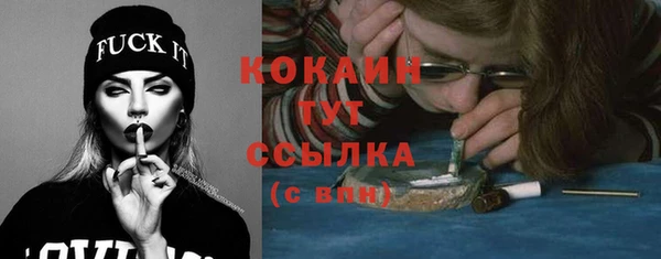 COCAINE Алексин