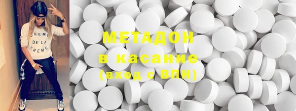 COCAINE Горнозаводск
