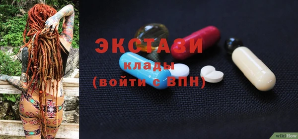 COCAINE Алексин