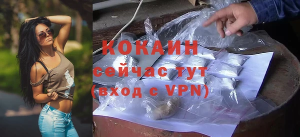 скорость mdpv Горняк