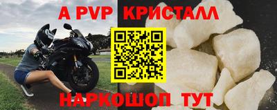 2c-b Ливны
