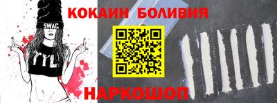 эйфоретик Лесосибирск