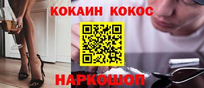 эйфоретик Лесосибирск
