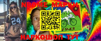 эйфоретик Лесосибирск