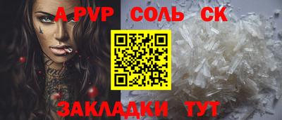 эйфоретик Лесосибирск