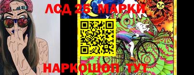 эйфоретик Лесосибирск