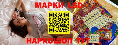 эйфоретик Лесосибирск