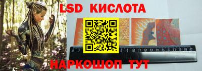 эйфоретик Лесосибирск