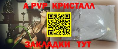 эйфоретик Лесосибирск