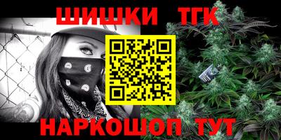 2c-b Ливны