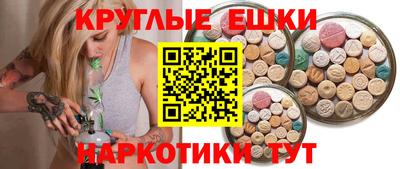 2c-b Ливны