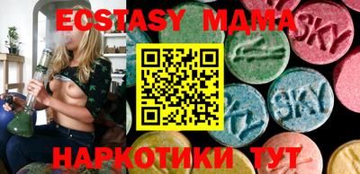 ECSTASY Татарск