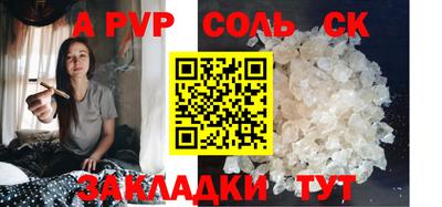2c-b Ливны