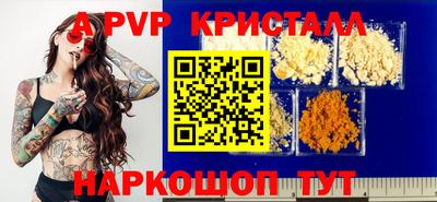 эйфоретик Лесосибирск
