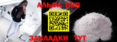 2c-b Ливны