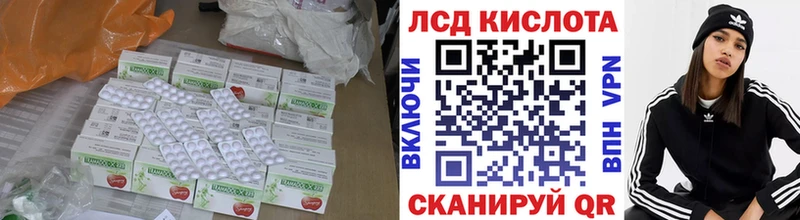 mega ссылки  Кириши  Лсд 25 экстази кислота  закладки 