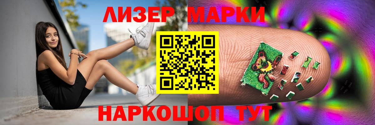 LSD-25 экстази кислота  Вход с VPN  LSD-25 экстази  Кириши 