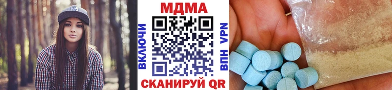 МДМА crystal Кириши
