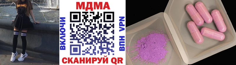 МДМА молли  кракен ссылки  Кириши 