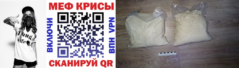 кракен ТОР Кириши нарко площадка как зайти купить наркотик МЯУ-МЯУ VHQ