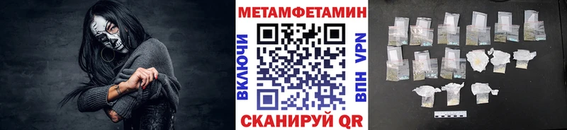 где купить наркоту  Кириши  Метамфетамин витя 