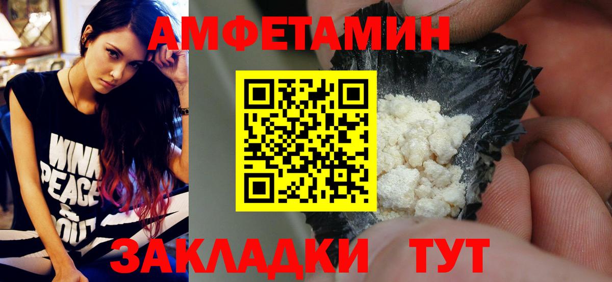 МЕТАМФЕТАМИН винт Кириши