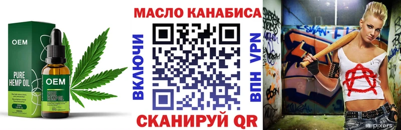купить закладку  Кириши  Дистиллят ТГК вейп с тгк 